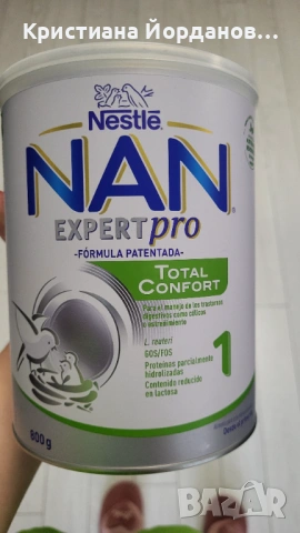 Адаптирано мляко Nan expertpro total confort 1