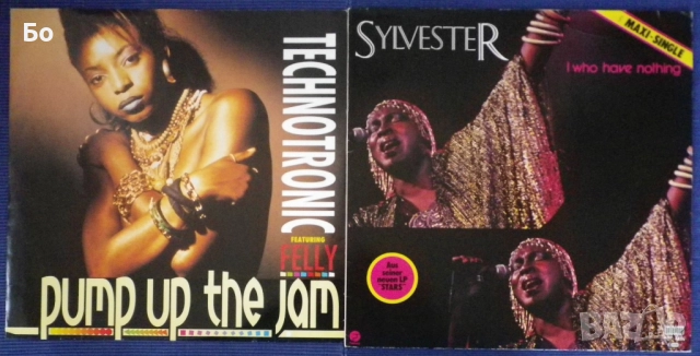 грамофонни плочи Maxi-single 12"