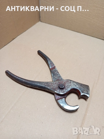 Соц Стари Обущарски Клещи Керпедени. 