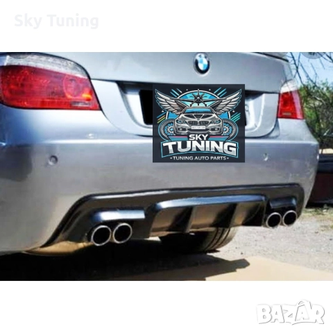 Дифузьор / Добавка за задната броня Бмв Е60/61 Bmw e60/61 Diffuser, снимка 2 - Аксесоари и консумативи - 51814236