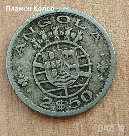 Продавам монети от света, снимка 12 - Нумизматика и бонистика - 52522067