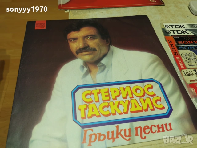 СТЕРИОС ТАСКУДИС 2201261958, снимка 5 - Грамофонни плочи - 53192748