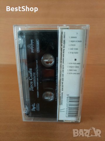 Десислава - Завинаги, снимка 2 - Аудио касети - 26763472