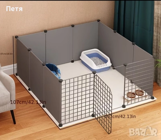 Малки огради за домашни любимци, Облицовани огради, Бариери