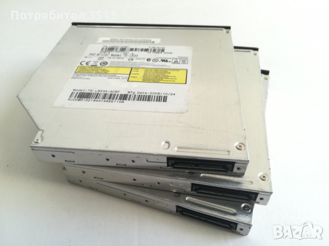 DVD RW записвачки за лаптопи, снимка 3 - Лаптоп аксесоари - 24360081