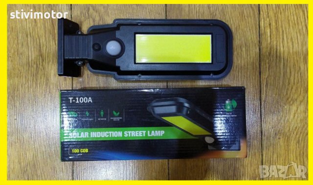 LED ПРОЖЕКТОР СОЛАРЕН -  НОВО