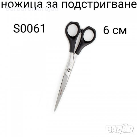  Професионална ножица за подстригване 👉размери- 6  / 16.5см 🔥9, снимка 1