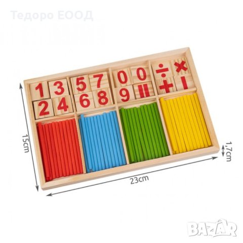 Образователен математически дървен комплект/ пръчици за броене, снимка 7 - Образователни игри - 43900587