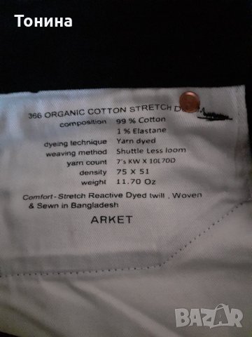 Черни дънки и панталон тип дънки ESPRIT, снимка 2 - Дънки - 35013335