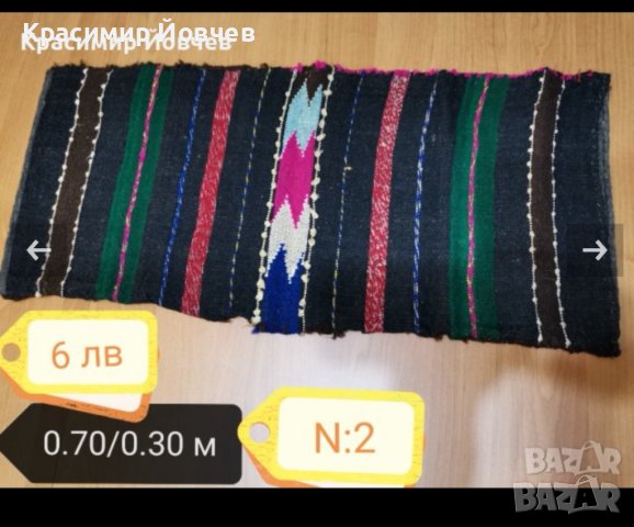 Ръчно тъкани вълнени парчета и калъфки, снимка 4 - Други - 18126869