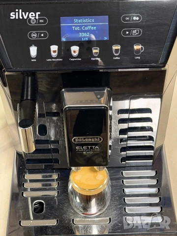 Кафемашина кафе автомат delonghi ELETTA TOP с гаранция, снимка 7 - Кафемашини - 52702211