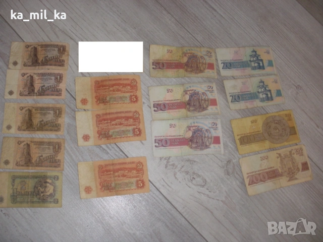 Банкноти - Лот Български стари Банкноти- 200 лева, снимка 5 - Нумизматика и бонистика - 52916068