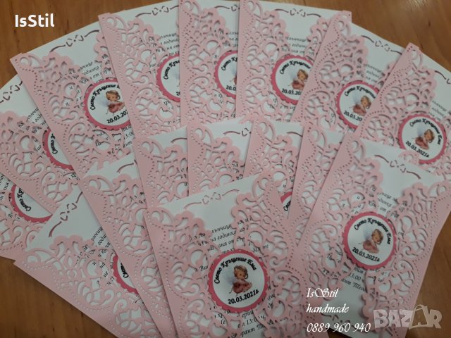 Покани с дантелена рамка, покана за кръщене с дантела, вариант 2 , снимка 8 - Покани - 37168922