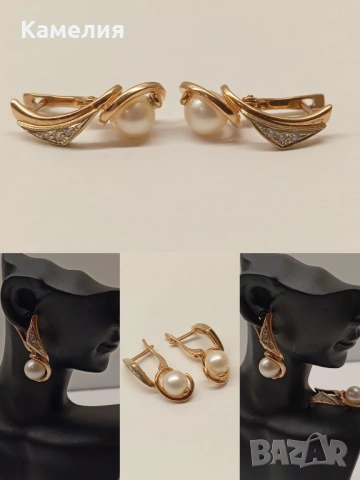 Руско злато 