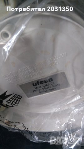 Кафе машина UFESA, снимка 5 - Кафемашини - 28051758