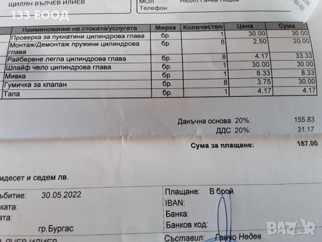 Цилиндрова глава за Пежо 3008 ,5008 1.6hdi 112к.с. рециклирана, снимка 8 - Части - 36930695