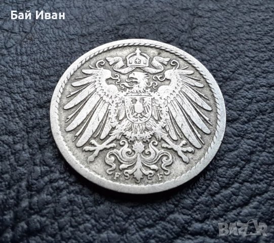 Стара монета 5 пфенига 1908 г. буква  F - Германия -топ цена !