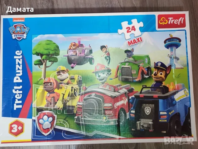 Количка за пазаруване и други играчки и пъзели , снимка 5 - Коли, камиони, мотори, писти - 47904604