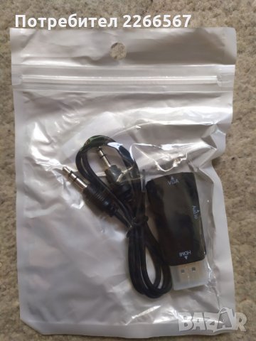 Мини преходник HDMI към VGA + аудио, снимка 5 - Други - 29027194