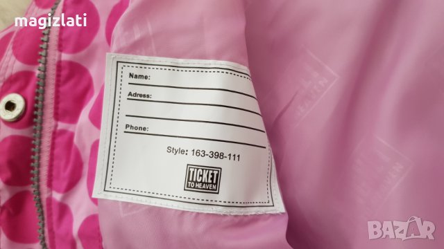 Детско пролетно яке 9-12 месеца , снимка 6 - Бебешки якета и елеци - 35652831