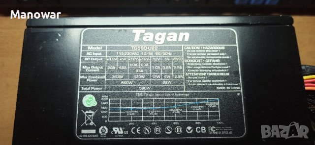 Колекционерско захранване Tagan TG580-U22