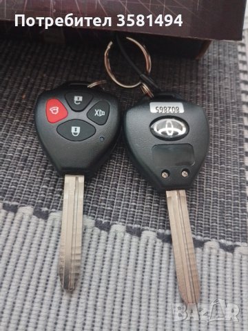 Аларма за Toyota, снимка 3 - Аксесоари и консумативи - 39019722