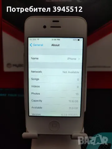 iPhone 4 16 gb, снимка 3 - Apple iPhone - 48434087