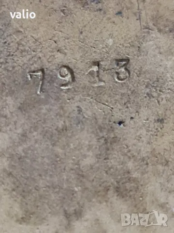 Орден медал за СОЦИАЛИСТИЧЕСКА РОДИНА НРБ, снимка 4 - Антикварни и старинни предмети - 48400379