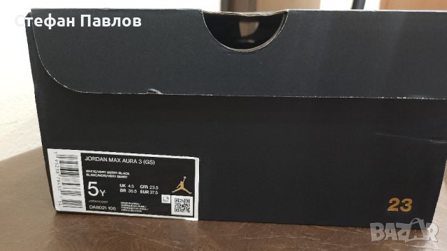 Кецове Jordan MAX , снимка 8 - Детски обувки - 35913970