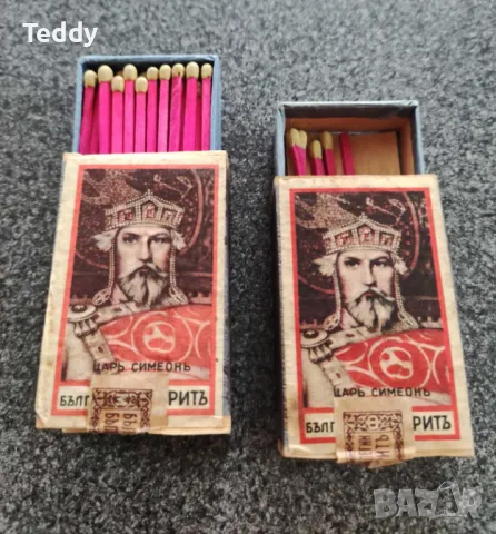 Стар български кибрит, кибритена кутия с Цар Симеон, снимка 3 - Колекции - 48247319