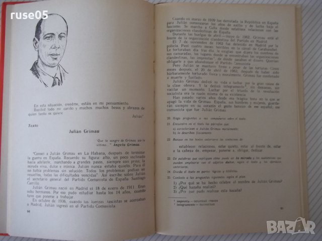 Книга "ESPAÑOL - PARA EL 9 GRADO - ISAAC PLODUNOV"-192 стр., снимка 5 - Чуждоезиково обучение, речници - 40671781