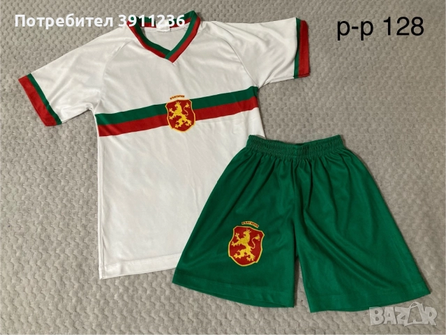 Спортно екипче