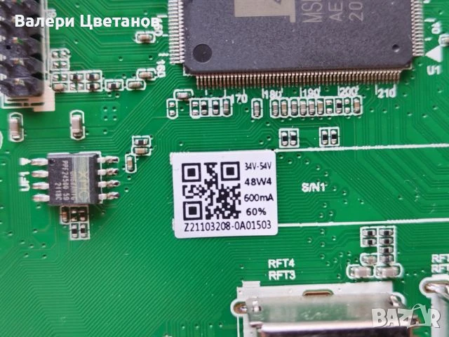 телевизор CROWN 3277T2 на части, снимка 5 - Телевизори - 51410789