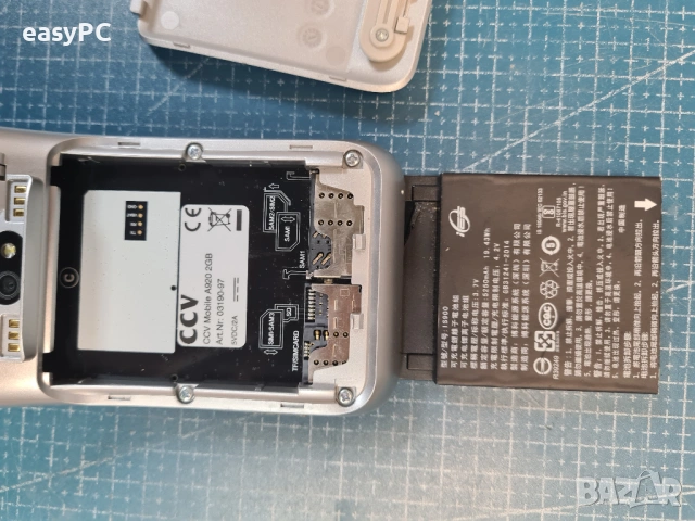  	ПОС терминал PAX A920 CCV Mobile 2GB, снимка 9 - Друга електроника - 53570328