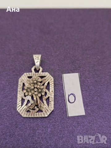 Красива  сребърна висулка цвете Буква  0, снимка 1