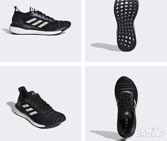 маратонки  adidas Solar Drive HK  номер 37 1/3, снимка 2 - Маратонки - 43290921