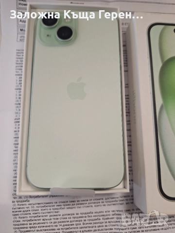 iPhone 15 - 256GB - 94% , снимка 3 - Apple iPhone - 52938879