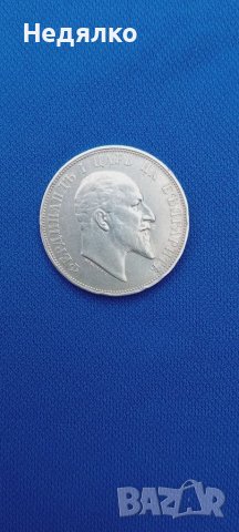 2 лева 1910г,отлична,рядка, снимка 4 - Нумизматика и бонистика - 43313251