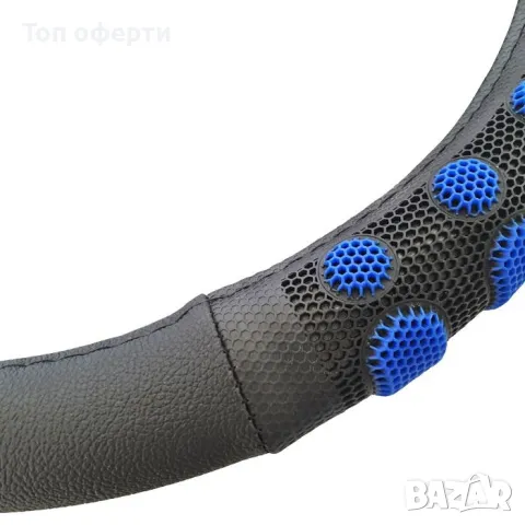 Калъф за волан - 1090 - 38cm - с жълто или синьо, снимка 4 - Аксесоари и консумативи - 48654110