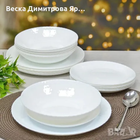 Сервиз за хранене, 19 части, Luminarc Pampille, Q6158, снимка 6 - Сервизи - 49292680