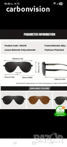 Очила метална рамка, снимка 2 - Слънчеви и диоптрични очила - 52391245