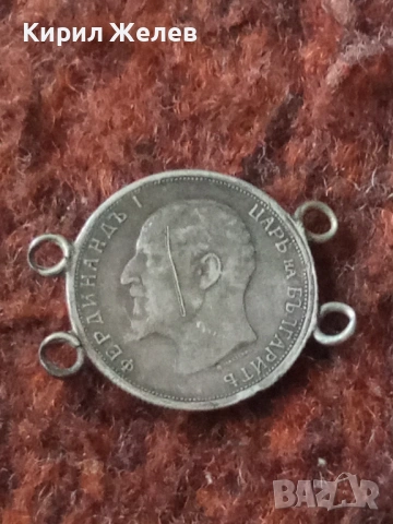 Сребърна монета 50 стотинки 1912 година 49210, снимка 4 - Нумизматика и бонистика - 53176413