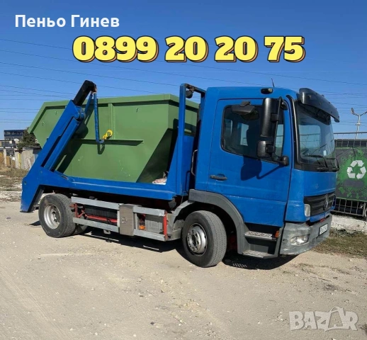 контейнери за строителни и битови отпадъци , снимка 2 - Транспортни услуги - 53481132