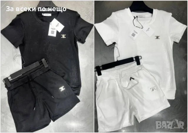 Celine Дамски Летен Комплект Тениска И Къси Панталонки👚🩳Дамски Къс Екип Селин - 2 Цвята Код A581
