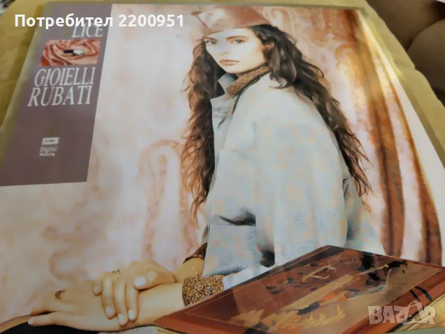 ALICE, снимка 3 - Грамофонни плочи - 49759243