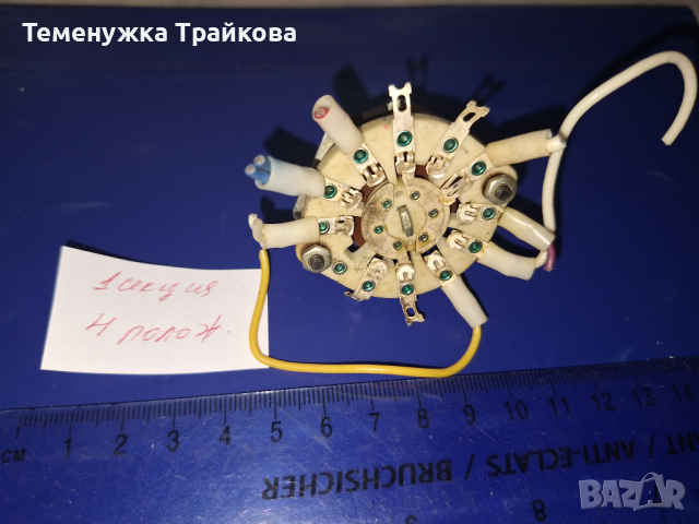 Ротационни Галетни Превключватели, снимка 2 - Друга електроника - 44882295