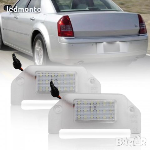 плафон заден номер cc 300, Лед плафони за кола, регистрационен номер Dodge / Chrysler 4805846AA 4805