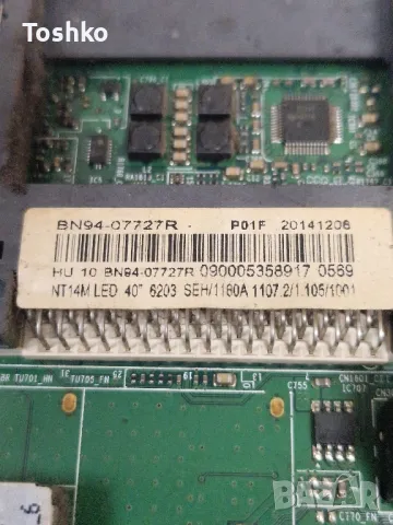 SAMSUNG UE40H6203AW BN41-02241A BN94-07727R BN44-00770A BN41-02069 PANEL CY-DF400CSLV1H, снимка 3 - Части и Платки - 50390543