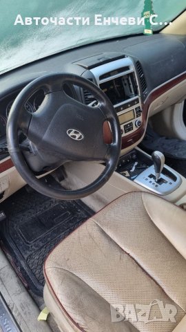 Хюндай сантафе Hyundai Santa Fe на части, снимка 4 - Автомобили и джипове - 35182654