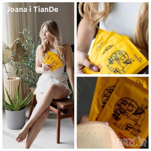 Фитопластир за тяло Вутонг, tiande
